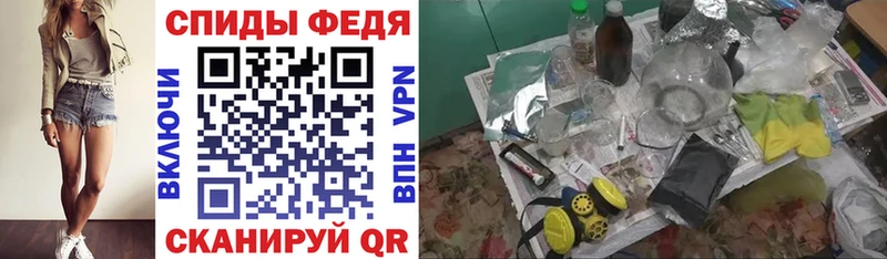 Купить  Тимашёвск  Amphetamine 97% 