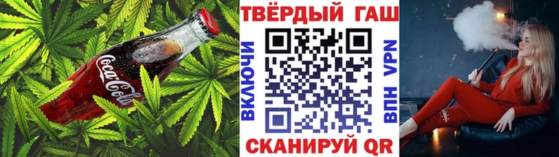 Купить  Тимашёвск  Cannafood конопля 