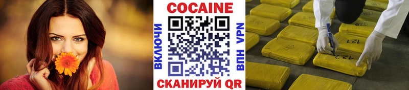 Cocaine VHQ  Купить закладки  Тимашёвск 