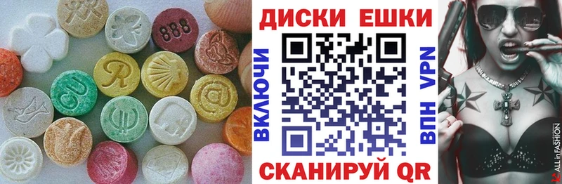 Купить закладки  Тимашёвск  Экстази XTC 