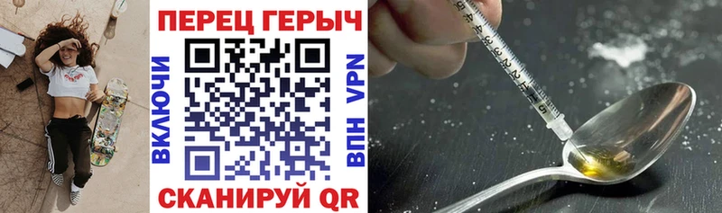 ГЕРОИН Афган  Купить где  Тимашёвск 