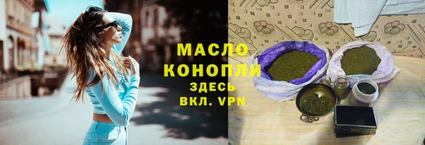 ГАЛЛЮЦИНОГЕННЫЕ ГРИБЫ Россошь