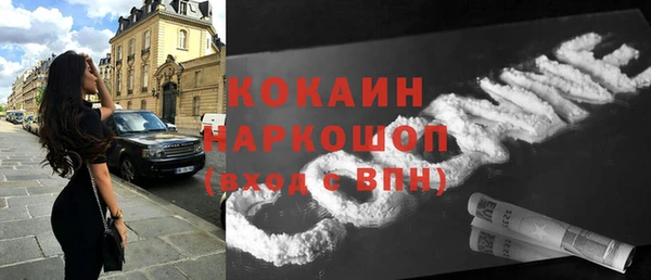 ГАЛЛЮЦИНОГЕННЫЕ ГРИБЫ Россошь