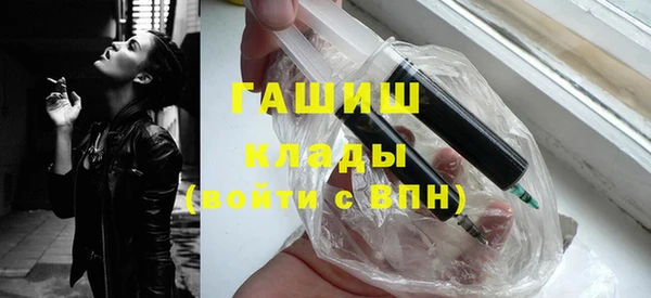 сатива Рославль