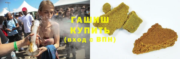 ГАЛЛЮЦИНОГЕННЫЕ ГРИБЫ Россошь
