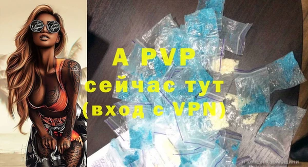 экстази Ростов