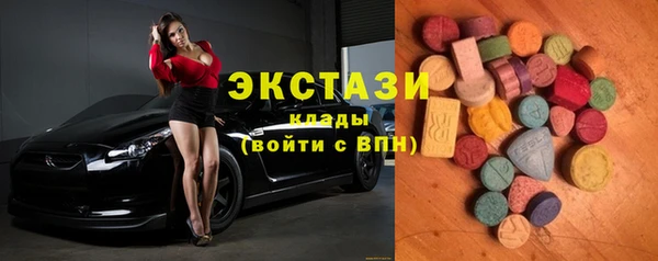 ГАЛЛЮЦИНОГЕННЫЕ ГРИБЫ Россошь