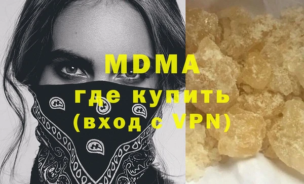 сатива Рославль