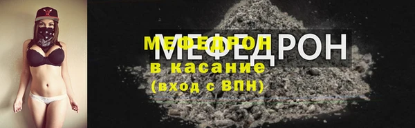сатива Рославль
