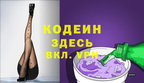 экстази Ростов