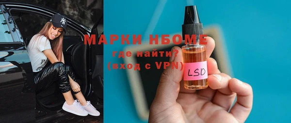экстази Ростов