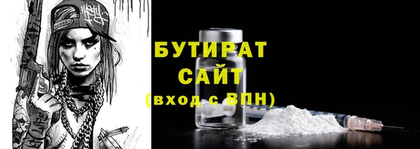 ГАЛЛЮЦИНОГЕННЫЕ ГРИБЫ Россошь
