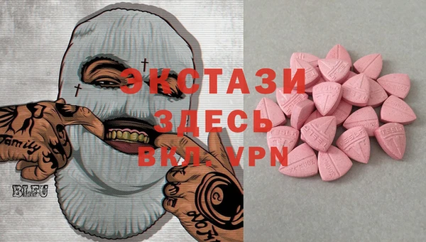 ГАЛЛЮЦИНОГЕННЫЕ ГРИБЫ Россошь
