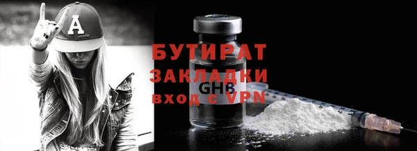 экстази Ростов