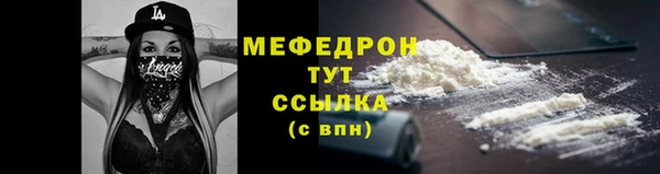 сатива Рославль