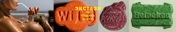 ГАЛЛЮЦИНОГЕННЫЕ ГРИБЫ Россошь