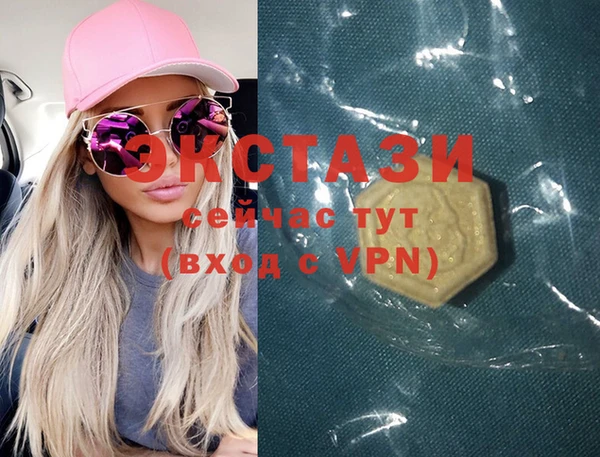 экстази Ростов