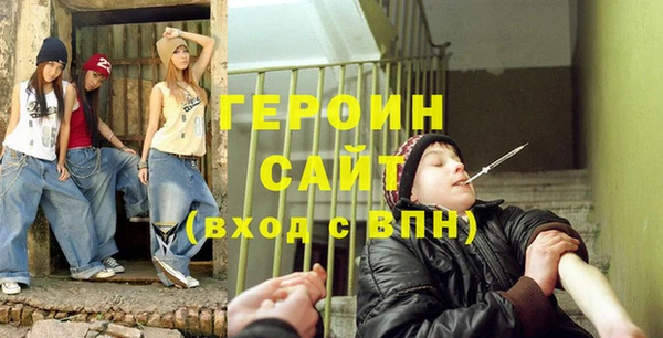 ГАЛЛЮЦИНОГЕННЫЕ ГРИБЫ Россошь