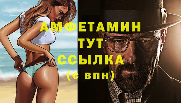 ГАЛЛЮЦИНОГЕННЫЕ ГРИБЫ Россошь