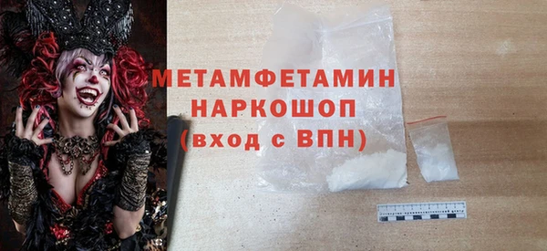 ГАЛЛЮЦИНОГЕННЫЕ ГРИБЫ Россошь