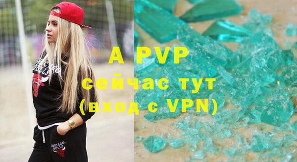ГАЛЛЮЦИНОГЕННЫЕ ГРИБЫ Россошь