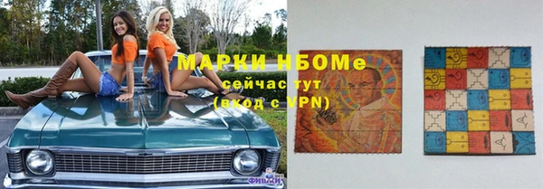 сатива Рославль