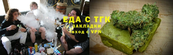 ГАЛЛЮЦИНОГЕННЫЕ ГРИБЫ Россошь