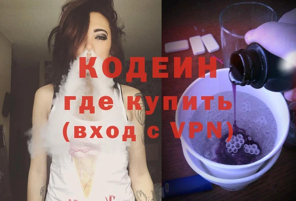 ГАЛЛЮЦИНОГЕННЫЕ ГРИБЫ Россошь