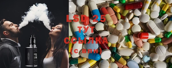 сатива Рославль