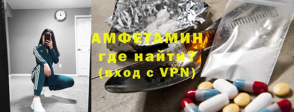 сатива Рославль