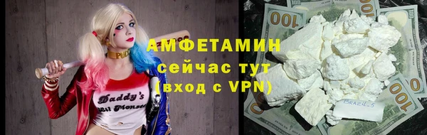 сатива Рославль