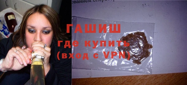 сатива Рославль
