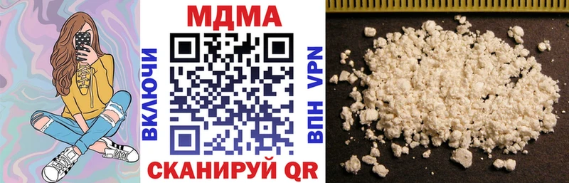 Купить закладки  Тимашёвск  МДМА кристаллы 