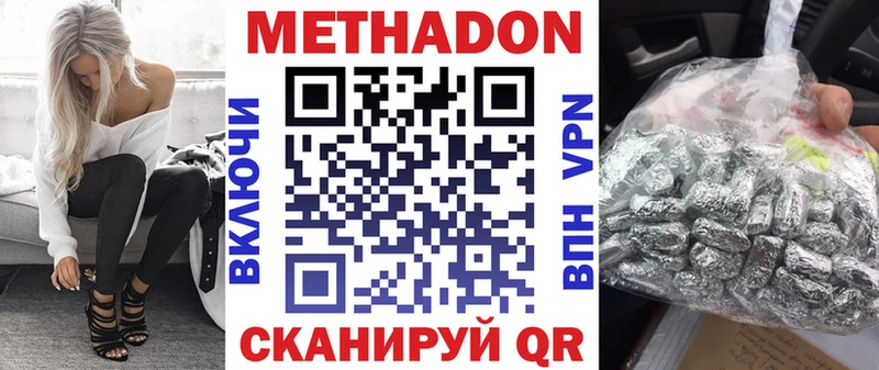 Купить закладки  Тимашёвск  Метадон кристалл 