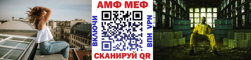 Купить закладки  Тимашёвск  Метамфетамин мет 