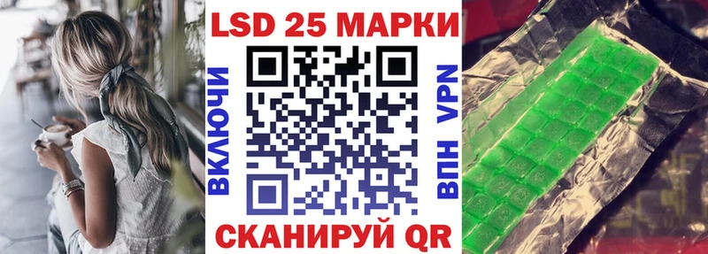 Купить где  Тимашёвск  Марки N-bome 1500мкг 