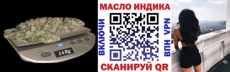 ТГК THC oil Тимашёвск