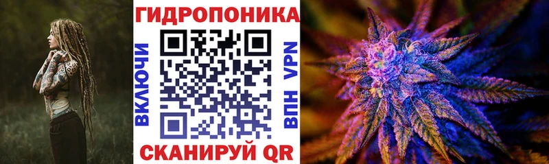Канабис гибрид  Купить где  Тимашёвск 